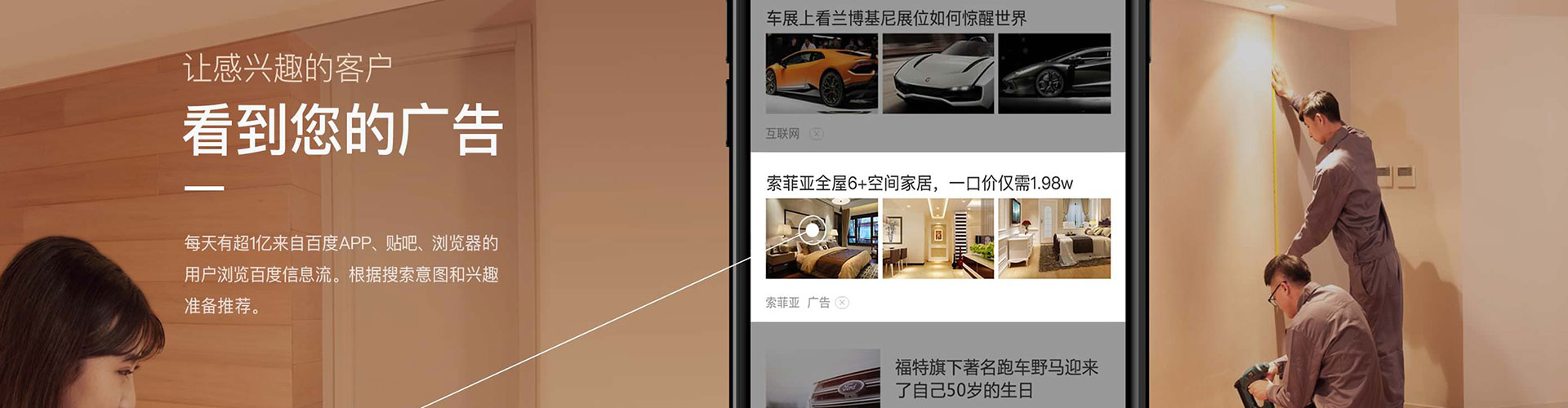 双湖百度竞价代理